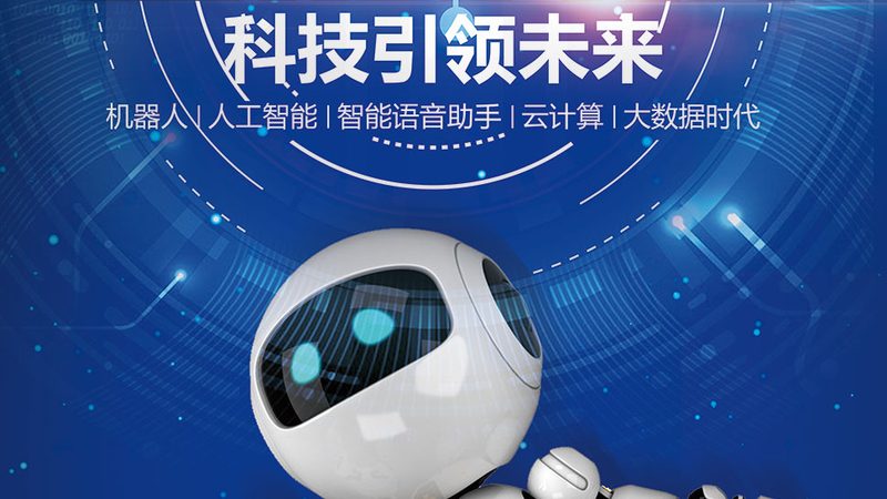 智慧工厂物联网技术标准方案：构建高效生产新蓝图**
